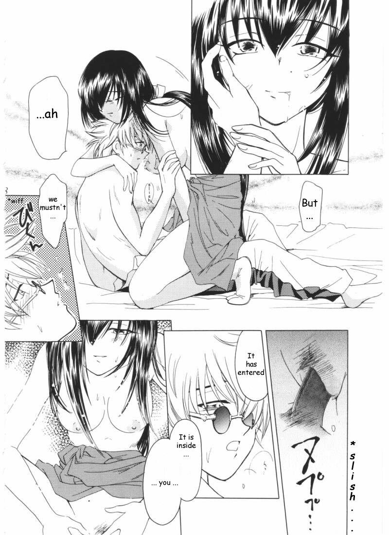 Jinchou 1