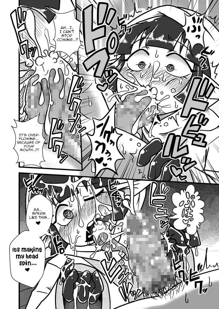 Jingai Ninpouchou 1