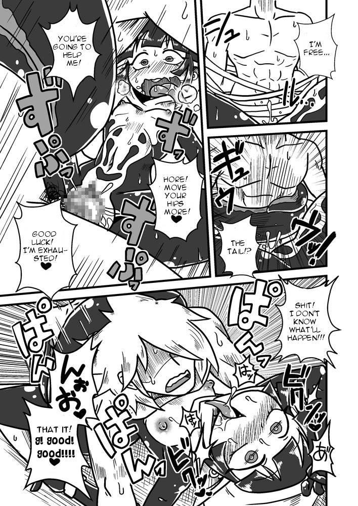 Jingai Ninpouchou 1