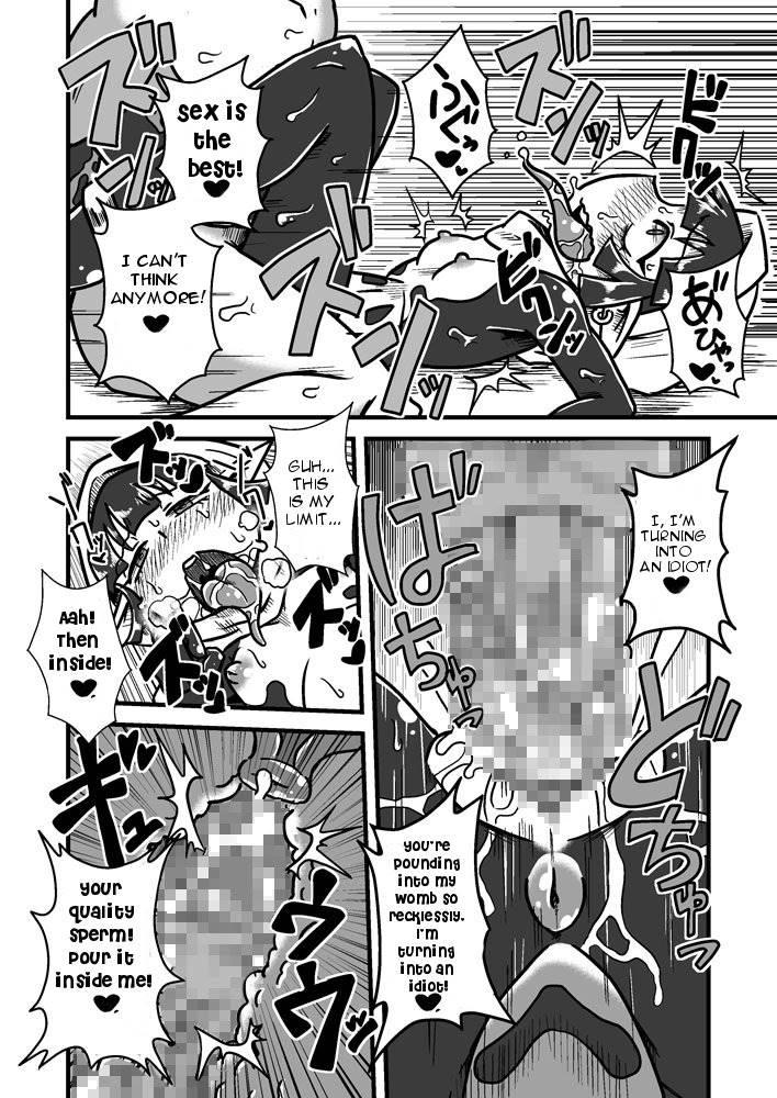 Jingai Ninpouchou 1