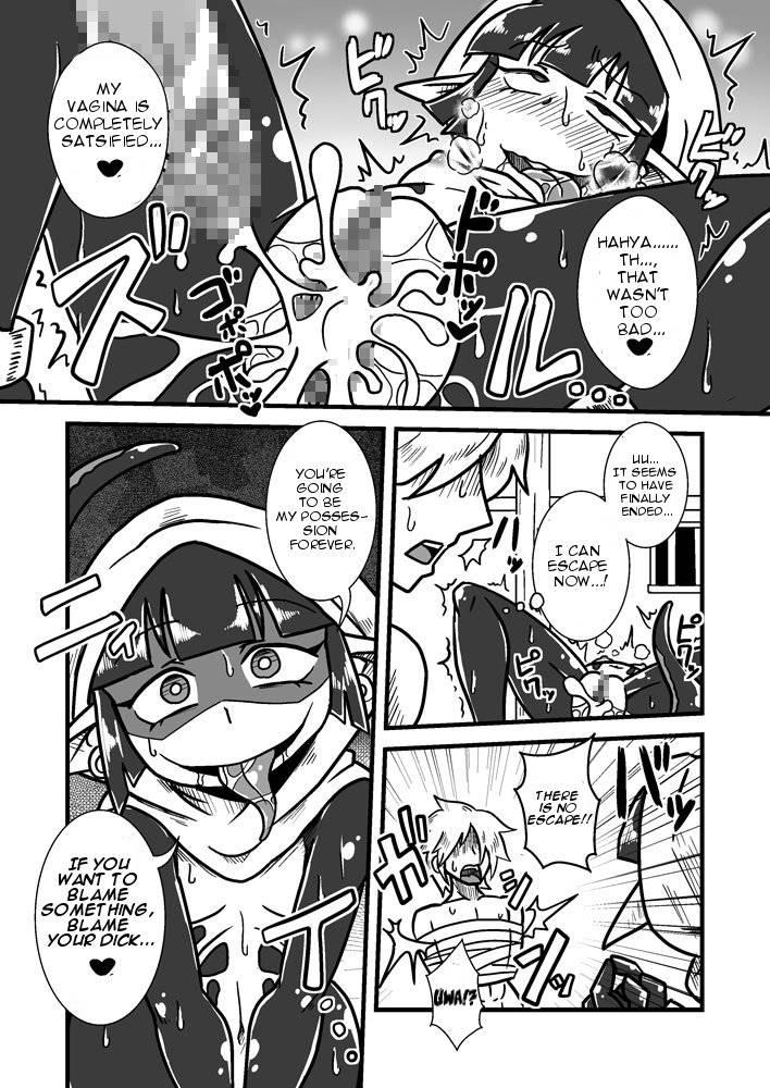 Jingai Ninpouchou 1