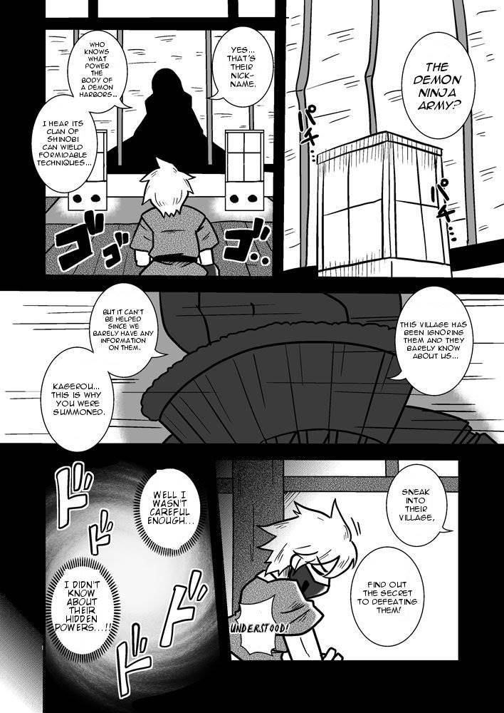 Jingai Ninpouchou 1