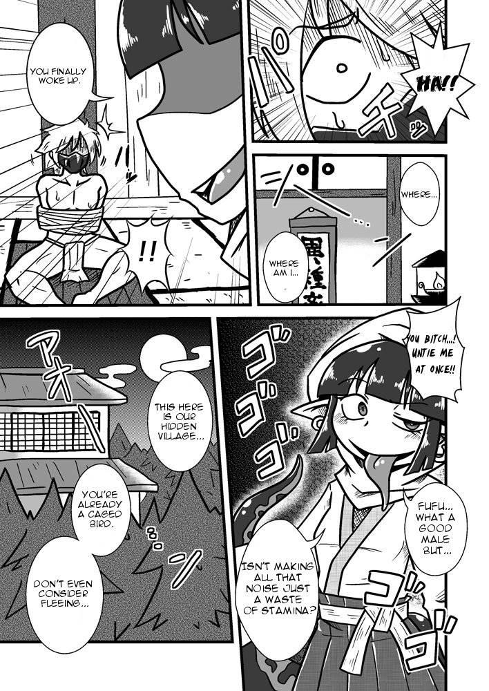 Jingai Ninpouchou 1