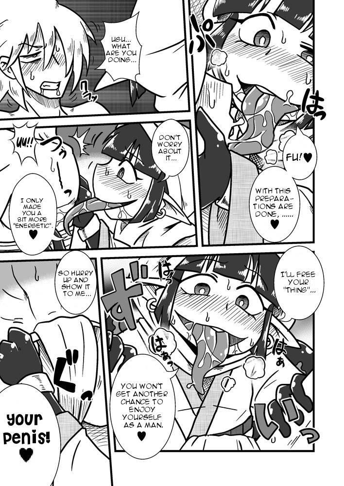 Jingai Ninpouchou 1