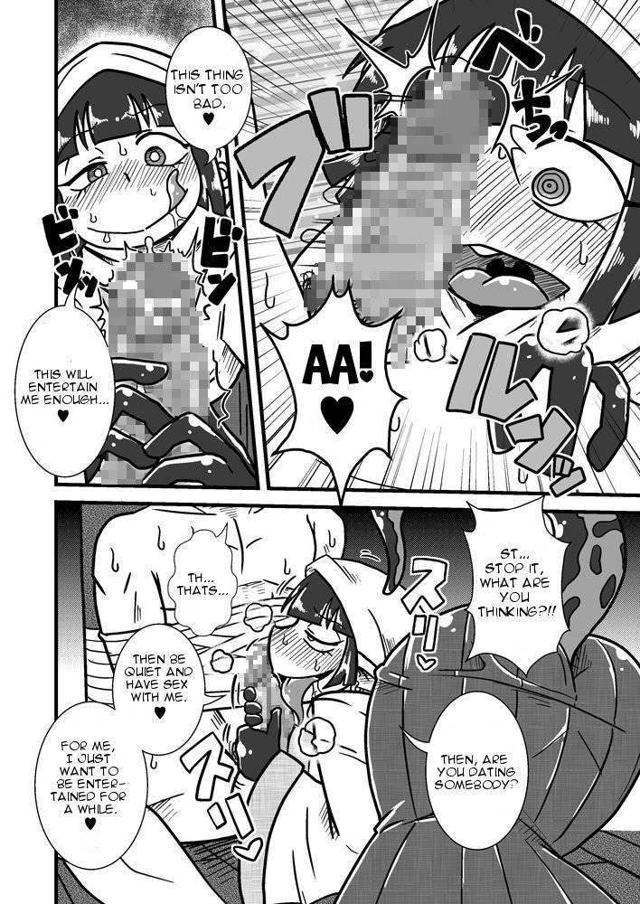 Jingai Ninpouchou 1