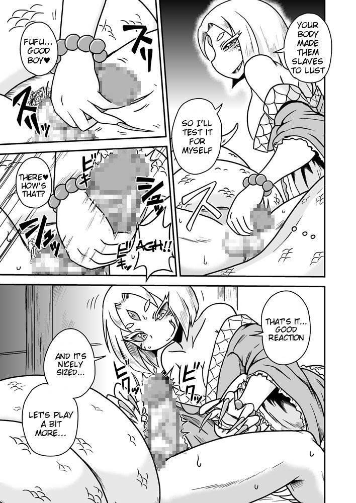 Jingai Ninpouchou 2