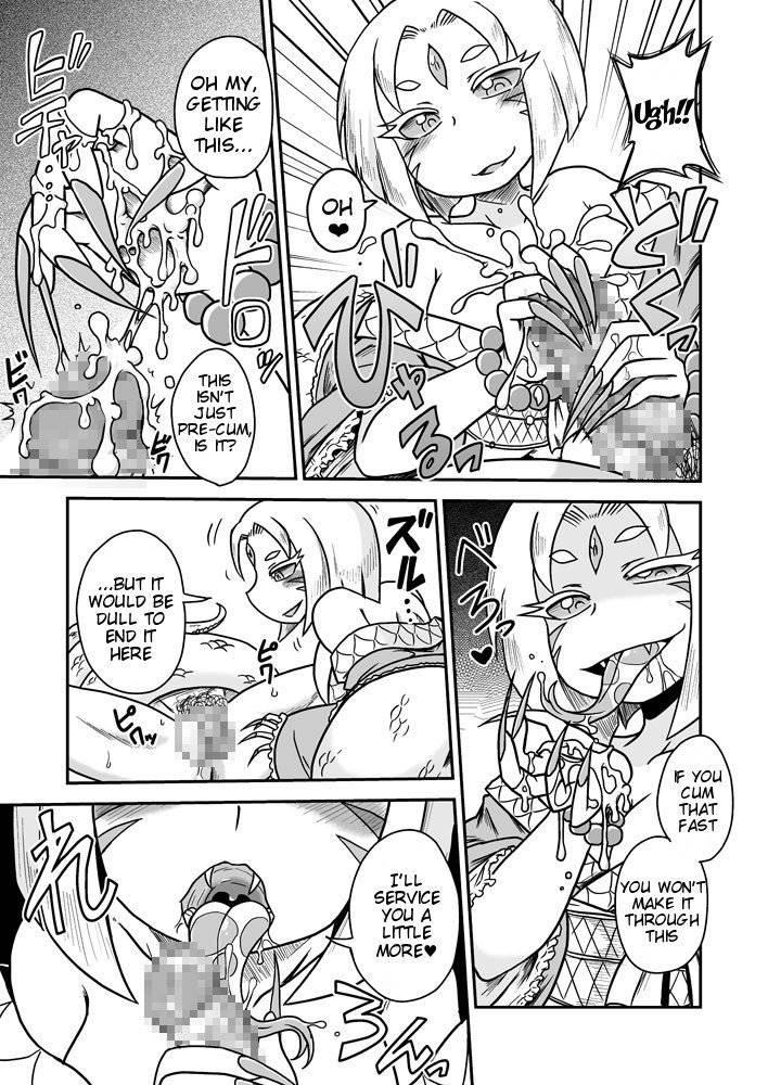 Jingai Ninpouchou 2