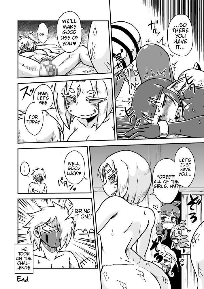 Jingai Ninpouchou 2