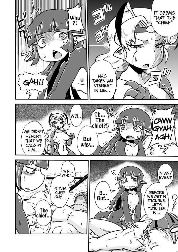 Jingai Ninpouchou 2