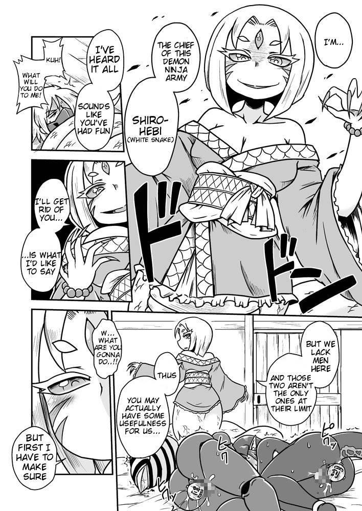 Jingai Ninpouchou 2