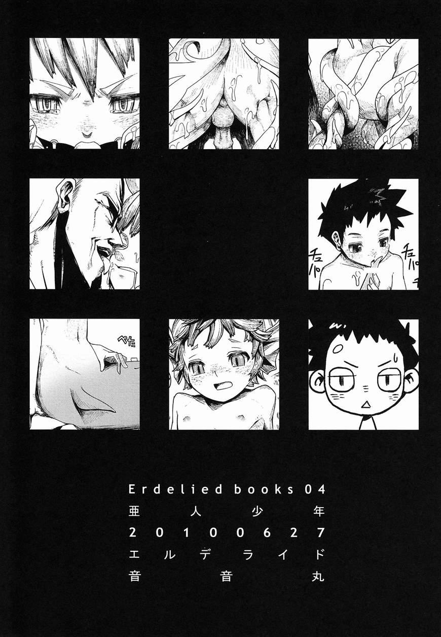 Jingai Shota Soushuuhen - Ajin Shounen 1