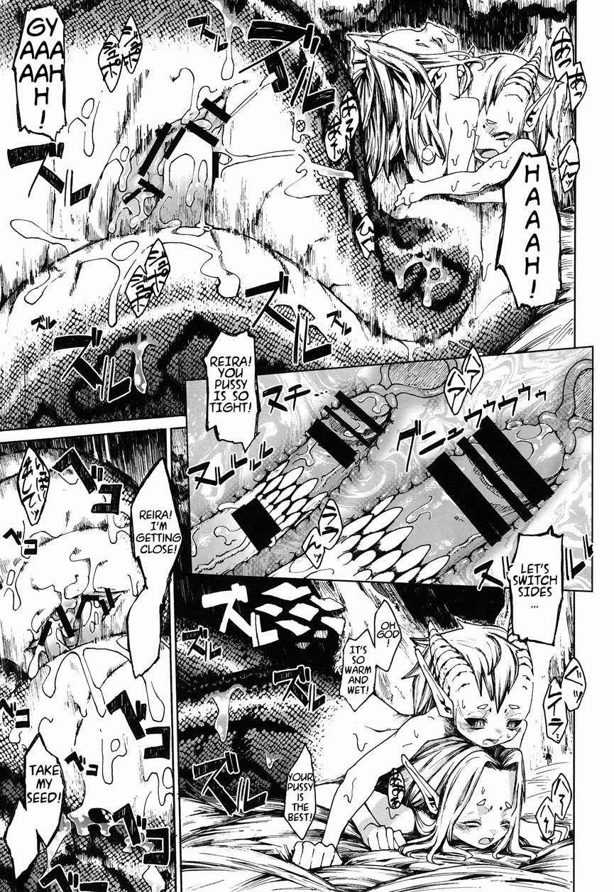 Jingai Shota Soushuuhen - Ajin Shounen 1
