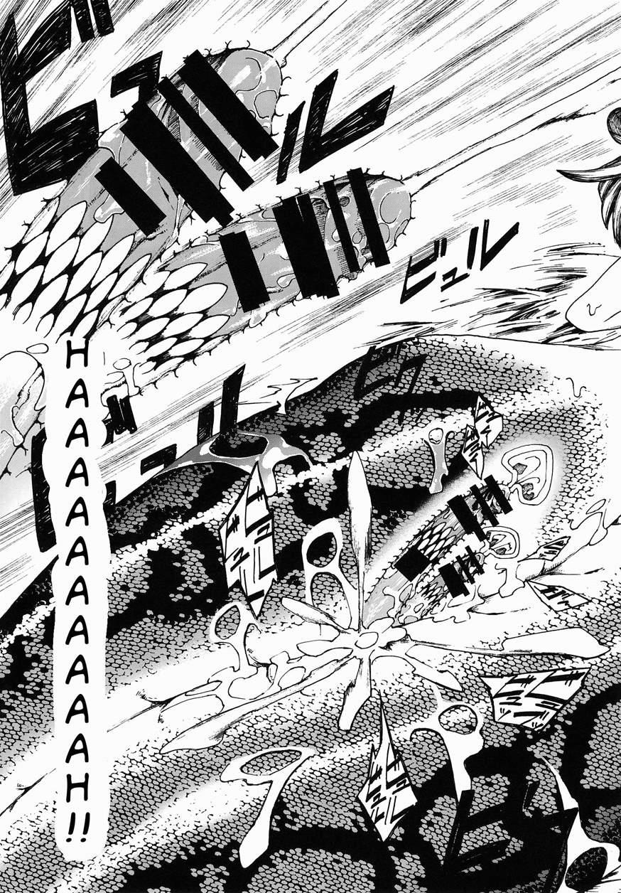 Jingai Shota Soushuuhen - Ajin Shounen 1