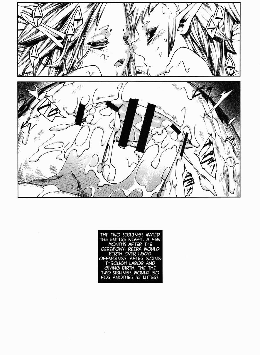 Jingai Shota Soushuuhen - Ajin Shounen 1