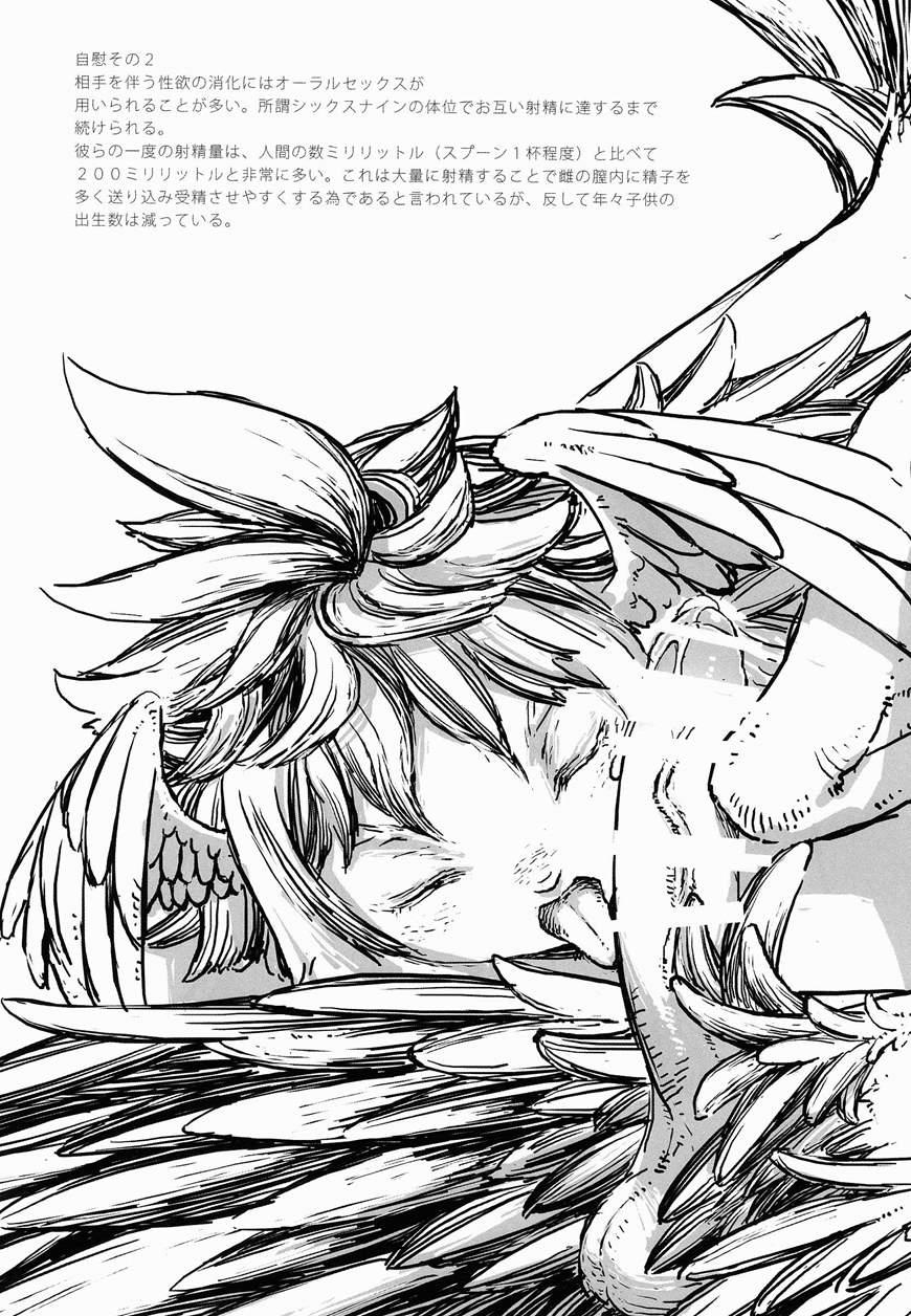 Jingai Shota Soushuuhen - Ajin Shounen 1