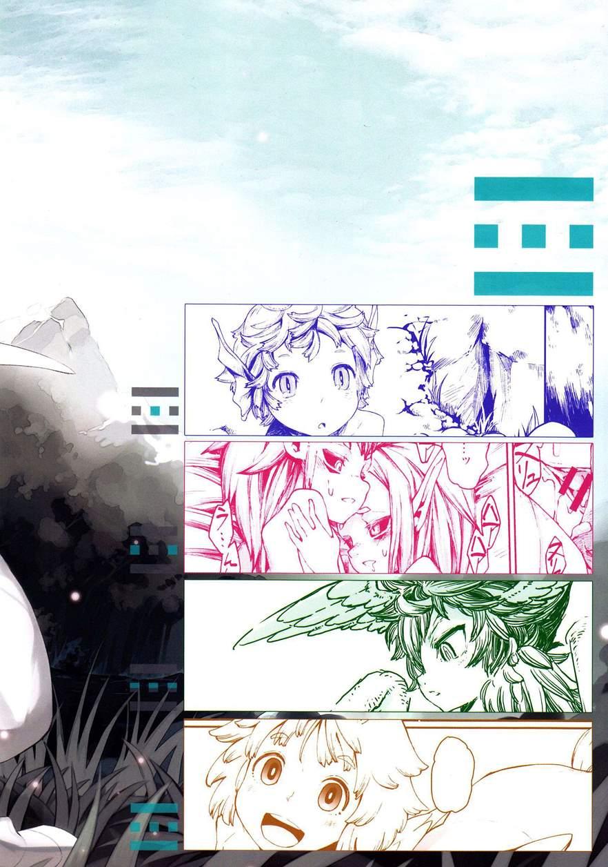 Jingai Shota Soushuuhen - Ajin Shounen 1