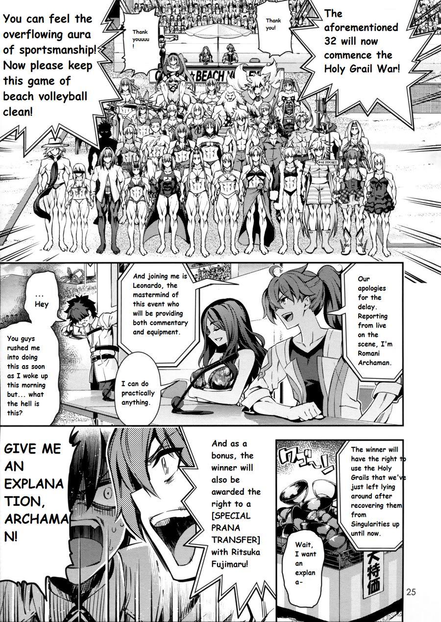 Jinrui Shijou Saikyou Chaldea Beach Volley In Oceanus 1