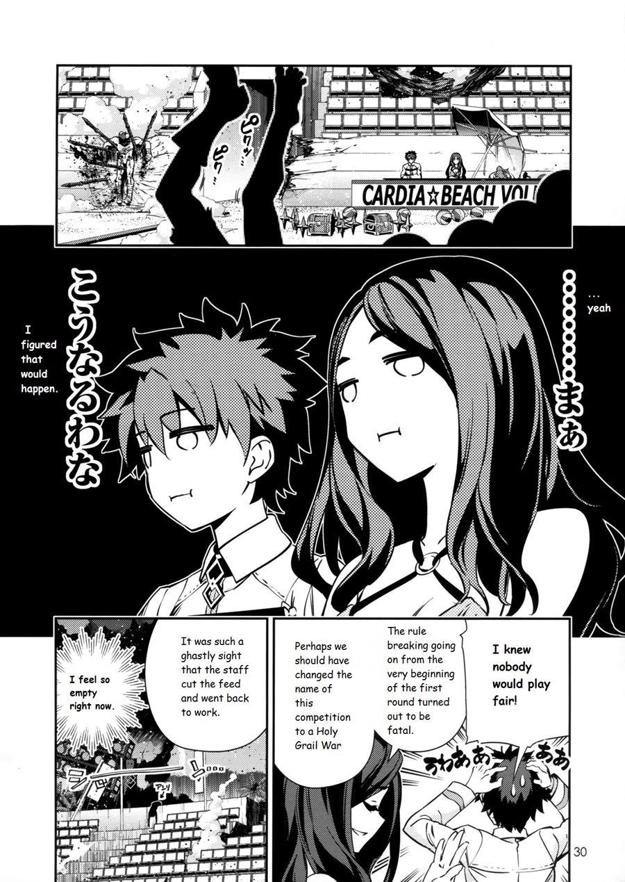 Jinrui Shijou Saikyou Chaldea Beach Volley In Oceanus 1