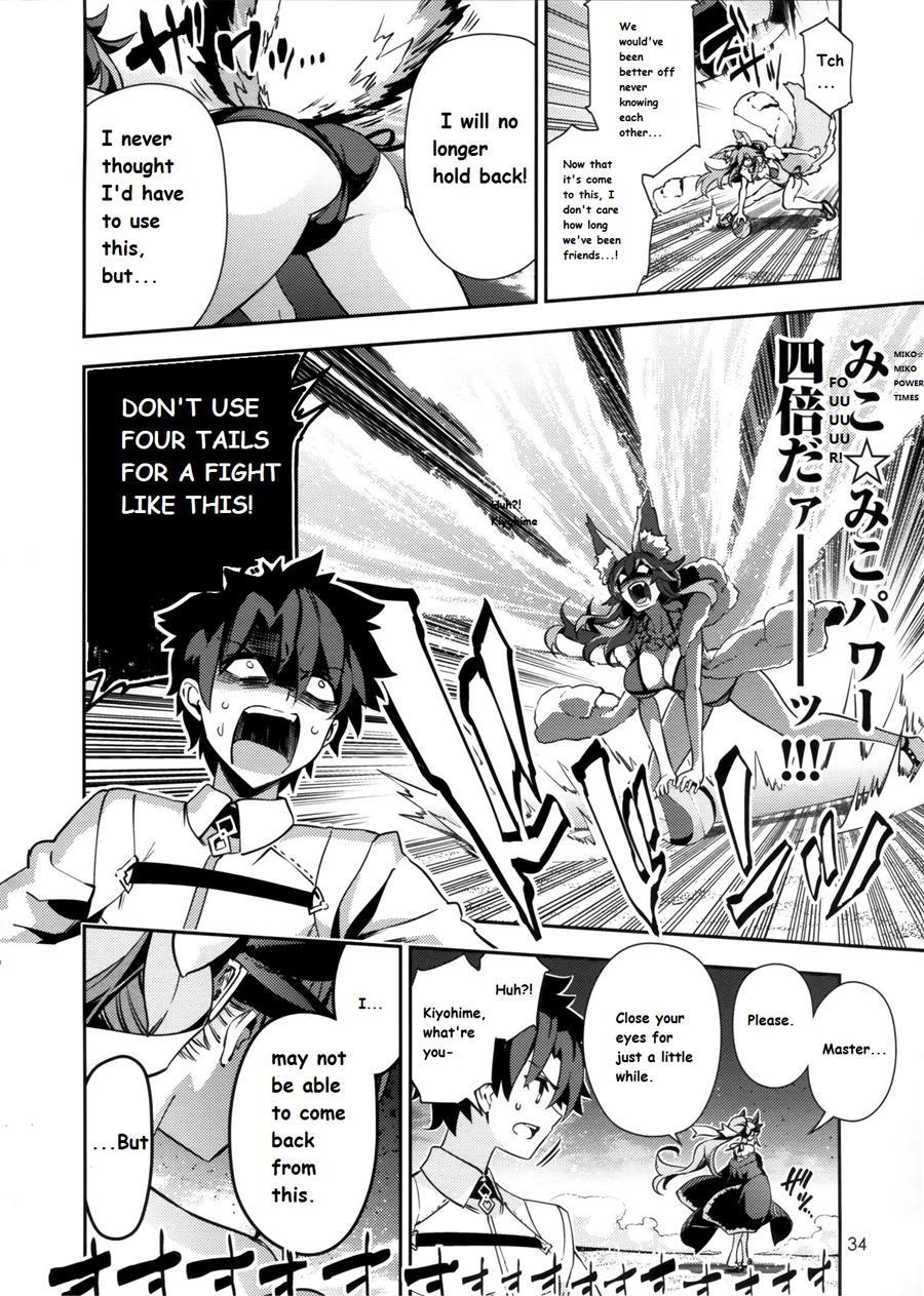 Jinrui Shijou Saikyou Chaldea Beach Volley In Oceanus 1