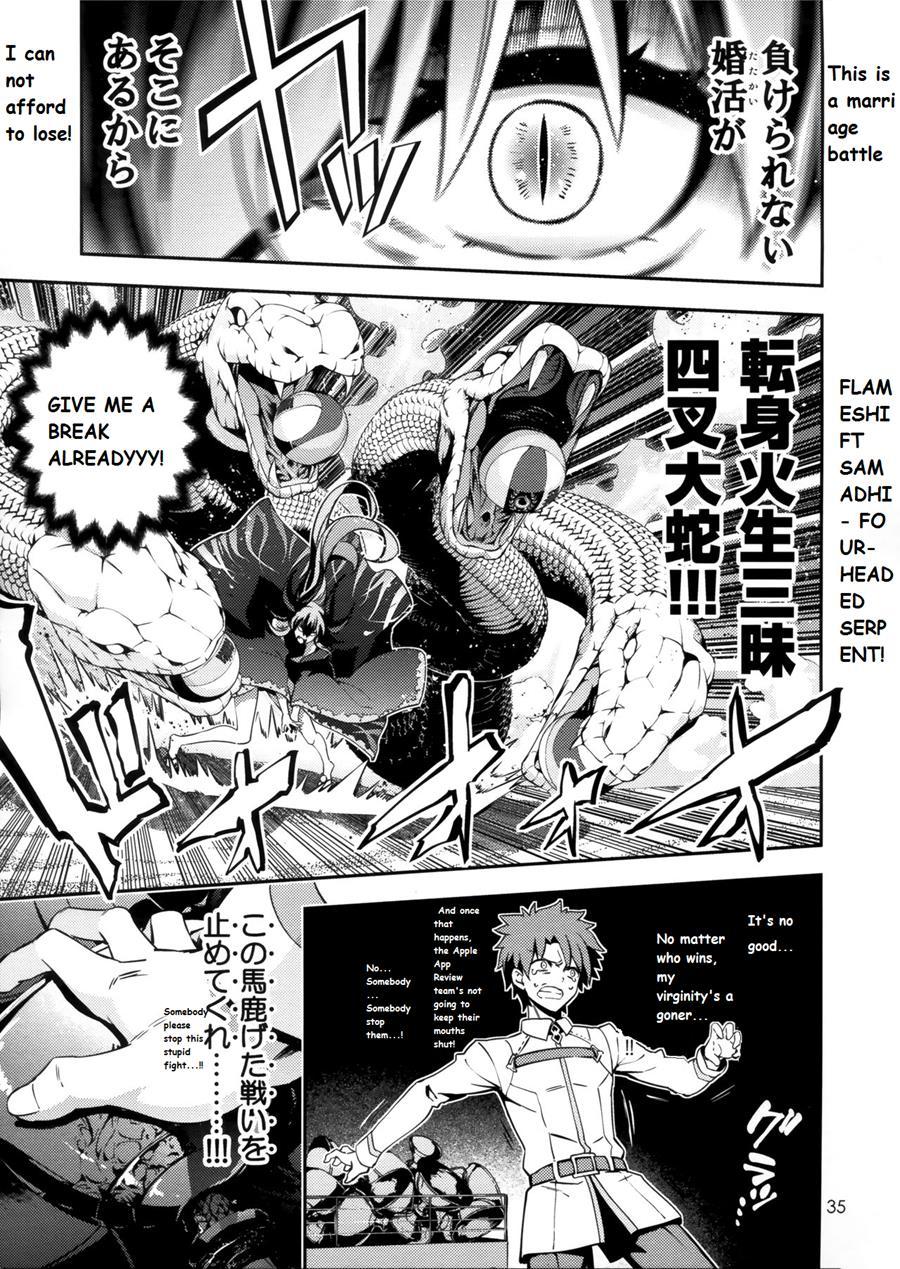Jinrui Shijou Saikyou Chaldea Beach Volley In Oceanus 1
