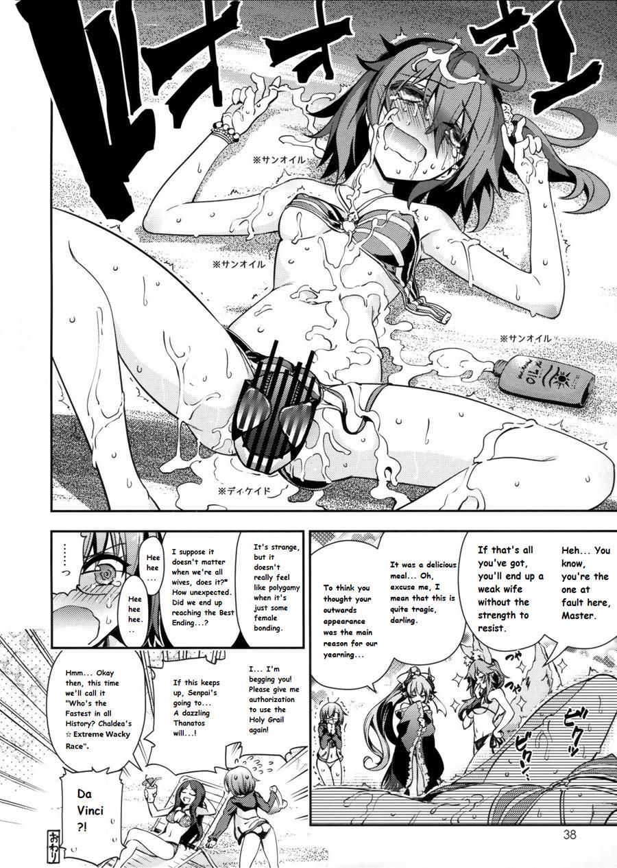 Jinrui Shijou Saikyou Chaldea Beach Volley In Oceanus 1
