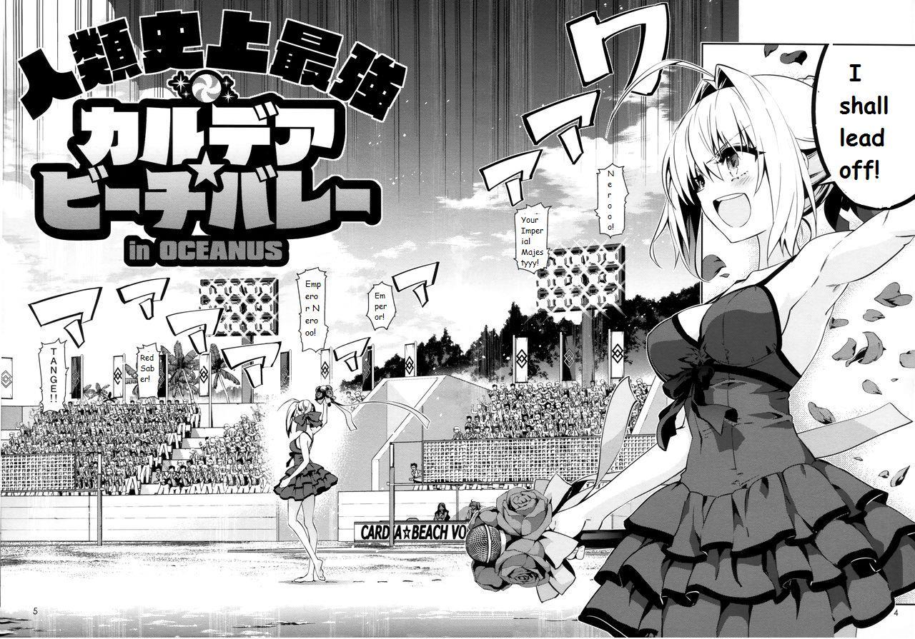 Jinrui Shijou Saikyou Chaldea Beach Volley In Oceanus 1