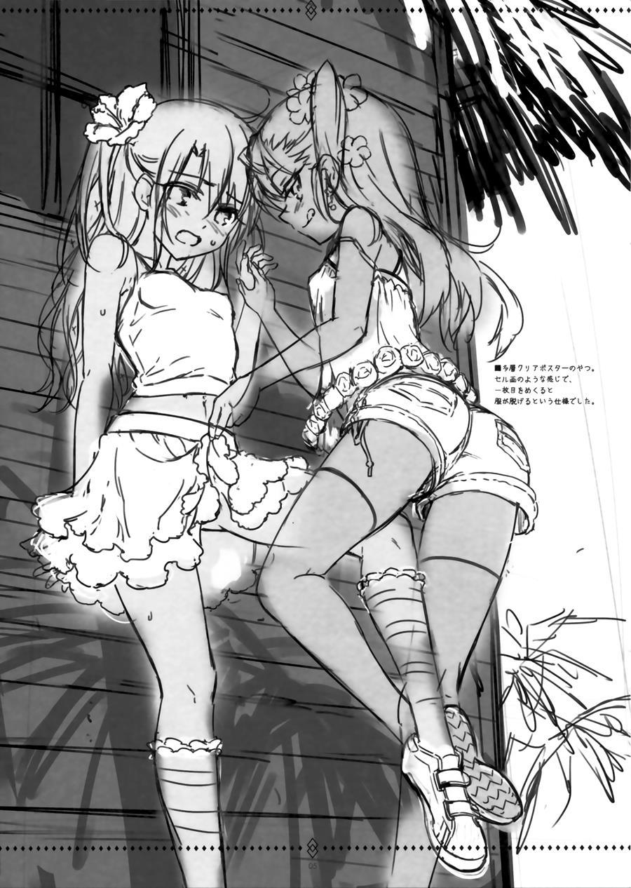 Jinrui Shijou Saikyou Chaldea Beach Volley In Oceanus 1