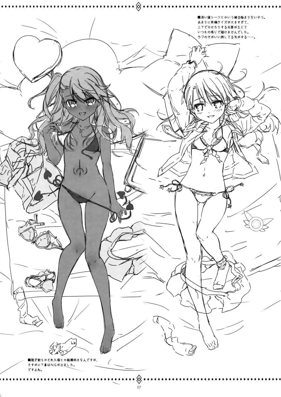 Jinrui Shijou Saikyou Chaldea Beach Volley In Oceanus 1