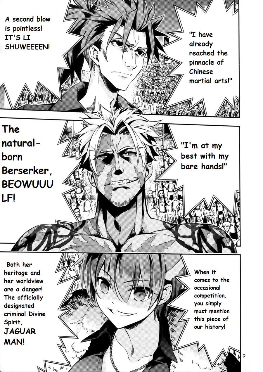 Jinrui Shijou Saikyou Chaldea Beach Volley In Oceanus 1