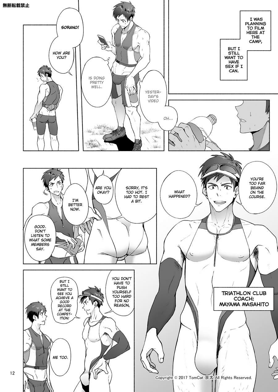 Jitorina Try [yaoi] 1