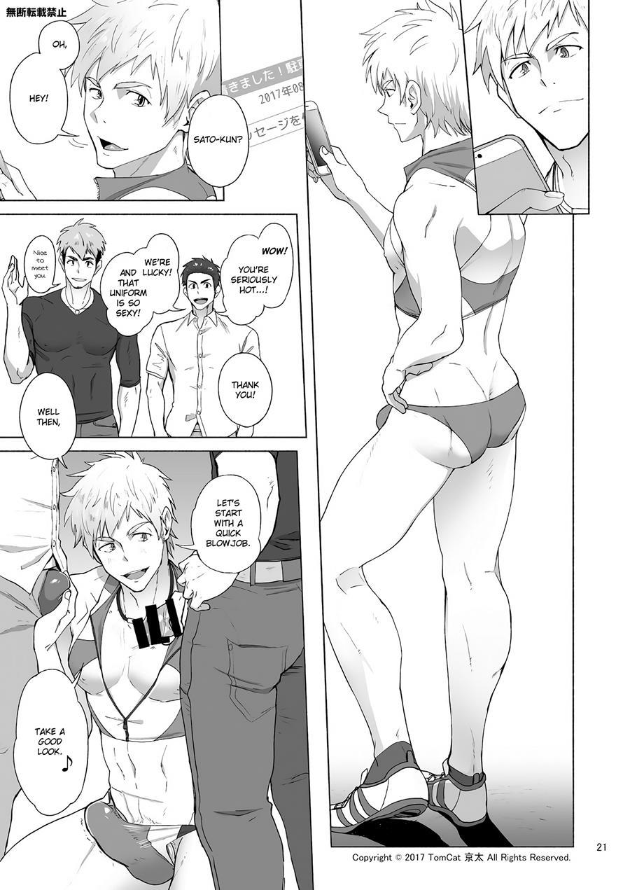 Jitorina Try [yaoi] 1