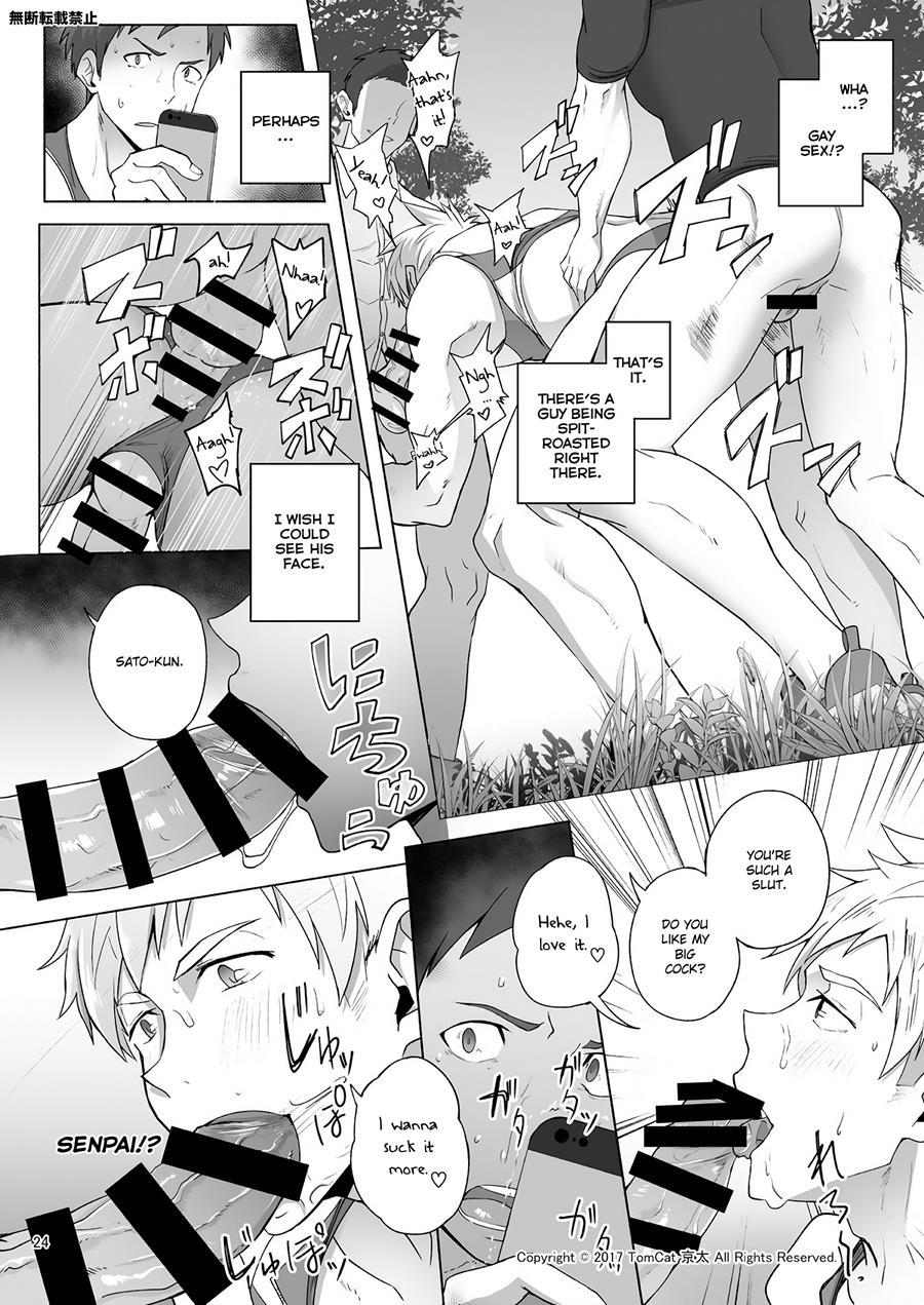 Jitorina Try [yaoi] 1