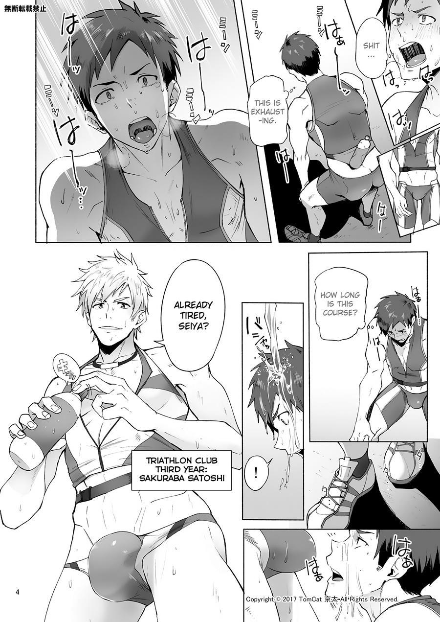 Jitorina Try [yaoi] 1