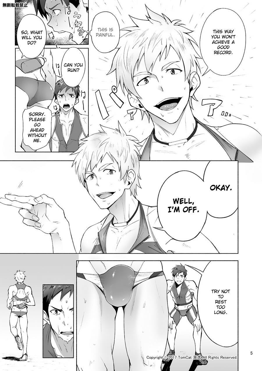 Jitorina Try [yaoi] 1