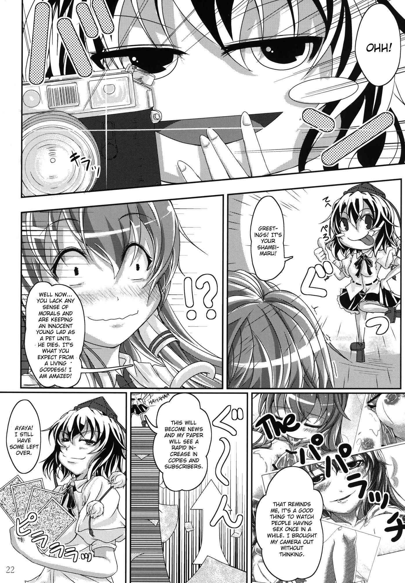 Jitsuroku! Ikenai Kazehouri 1