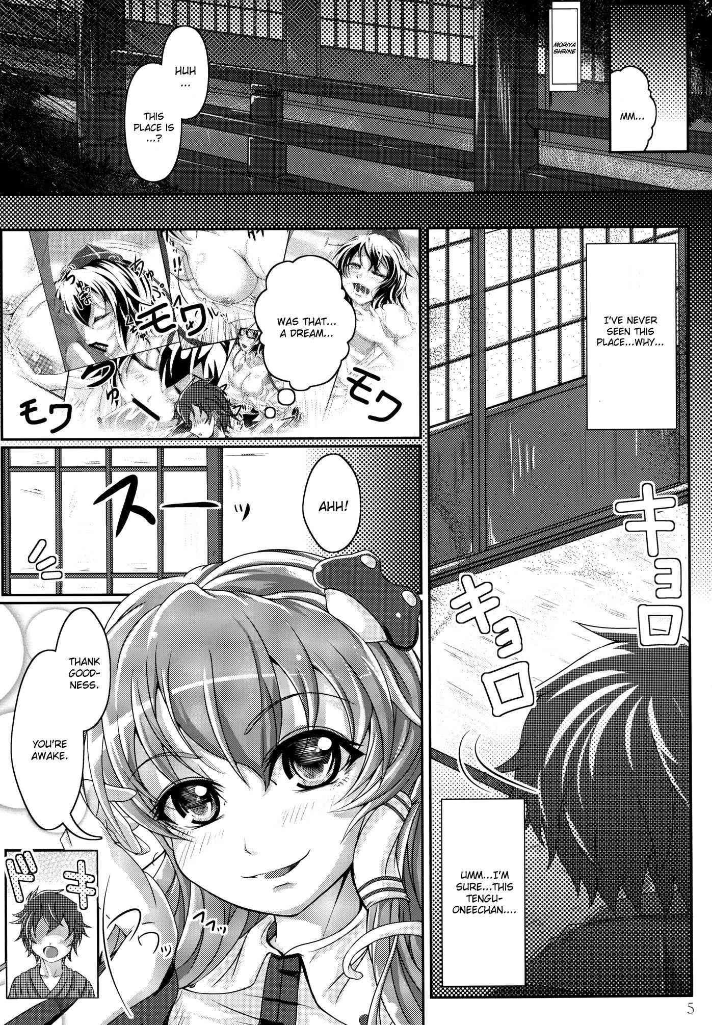 Jitsuroku! Ikenai Kazehouri 1