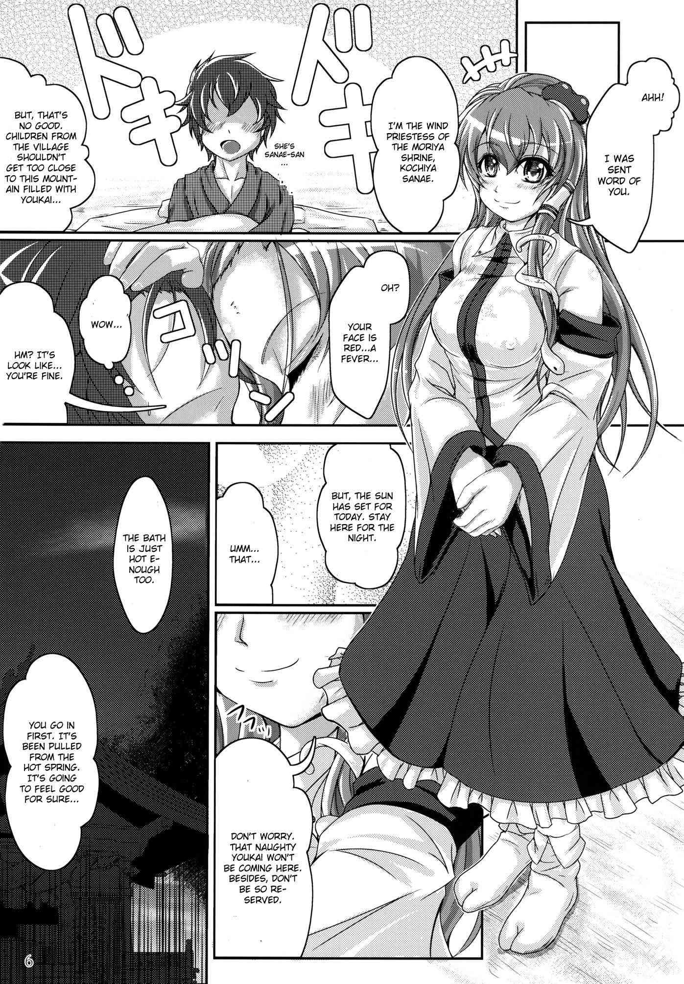 Jitsuroku! Ikenai Kazehouri 1