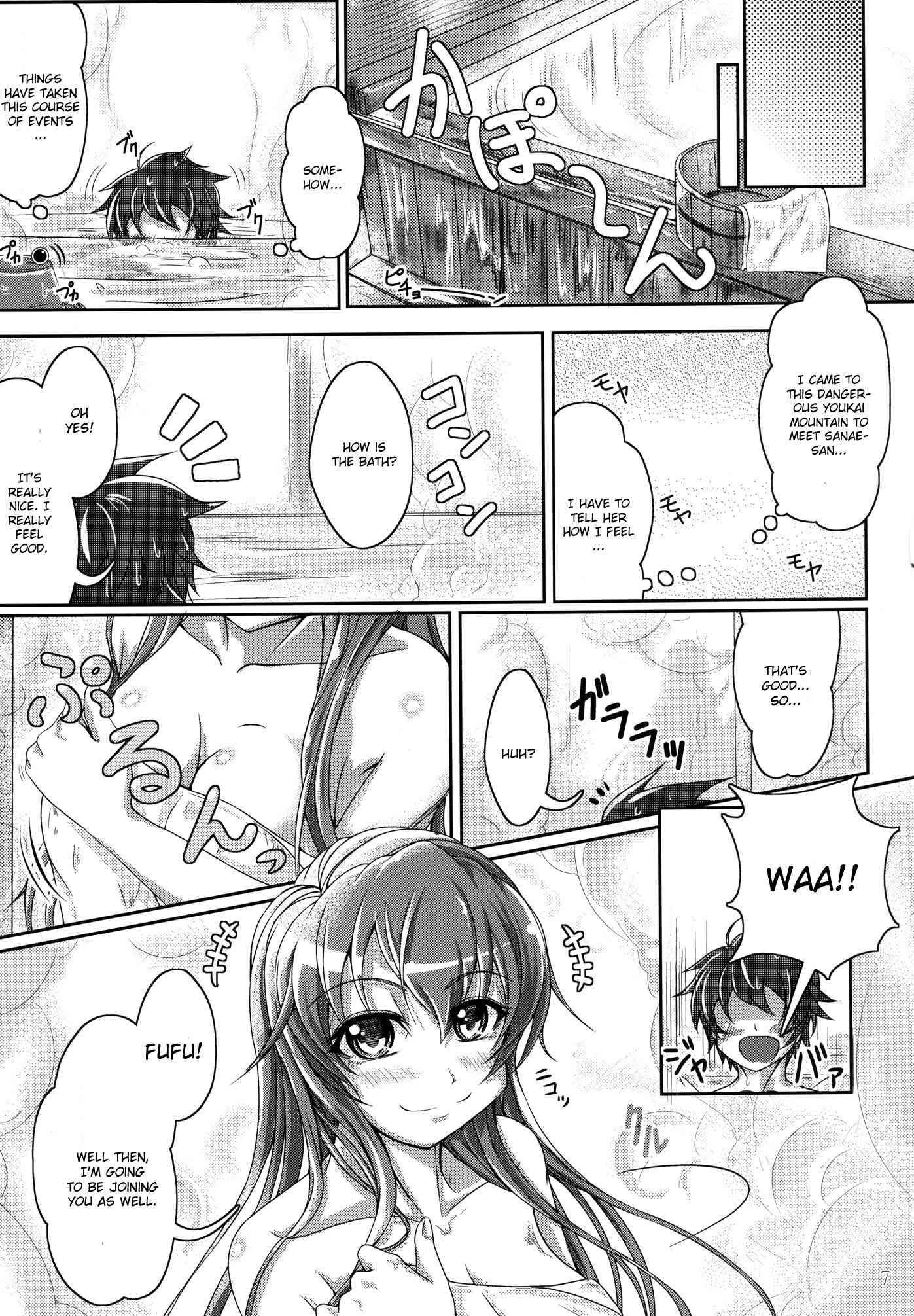 Jitsuroku! Ikenai Kazehouri 1