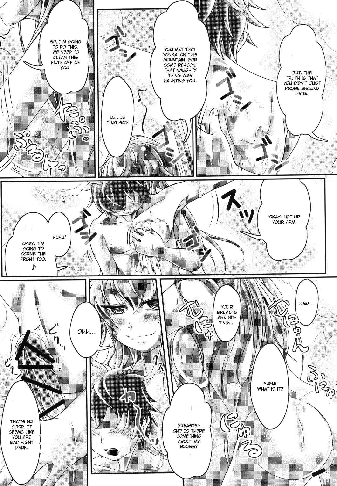 Jitsuroku! Ikenai Kazehouri 1