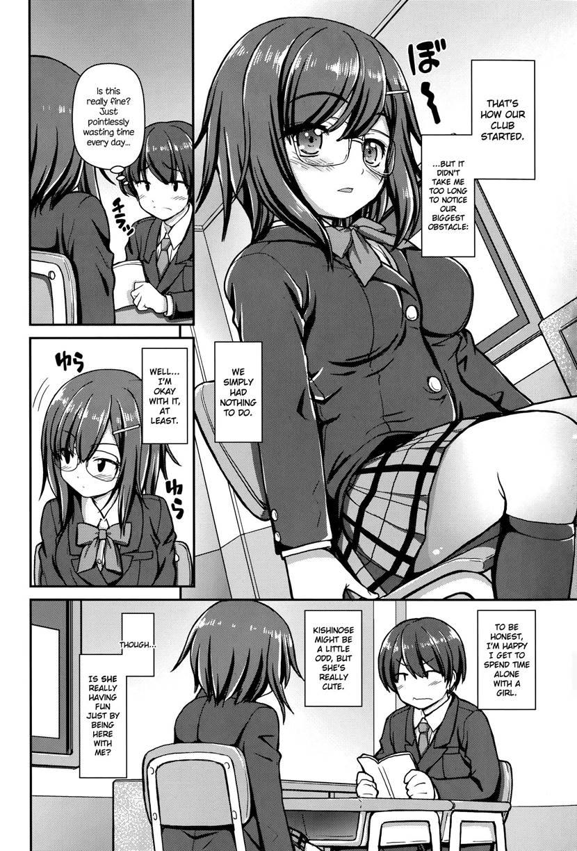 Jiyuukenkyuubu 1