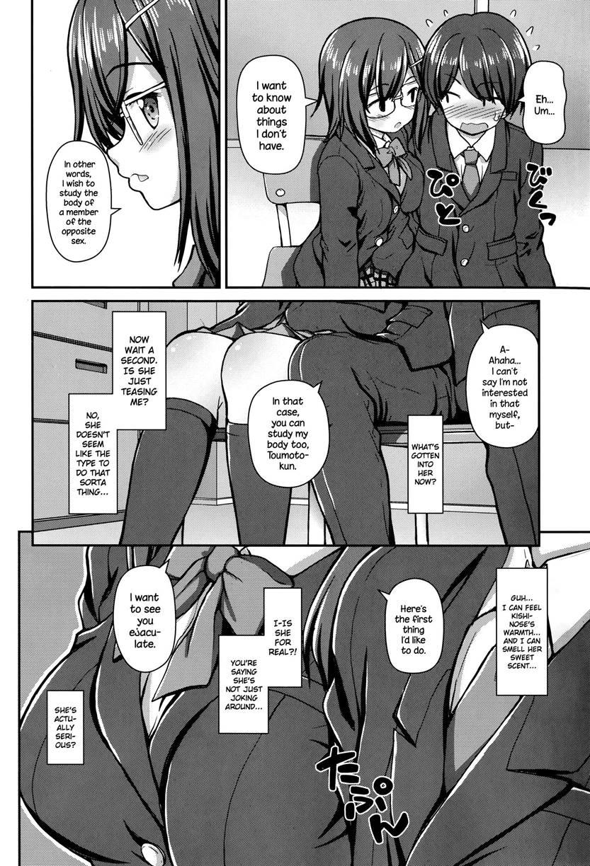 Jiyuukenkyuubu 1