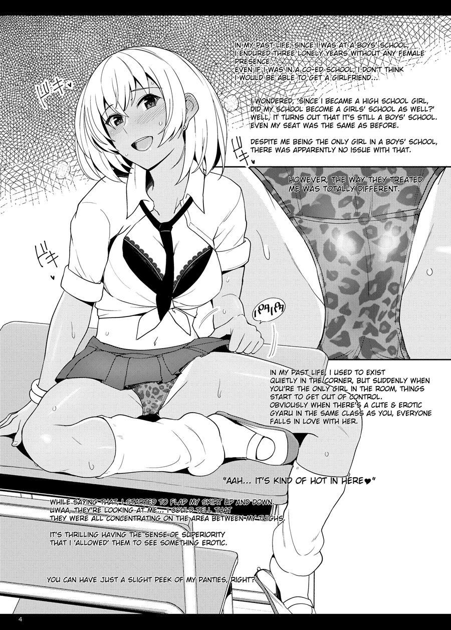 Jk Gal Ni Tensei Shita Node Pakkopako 1