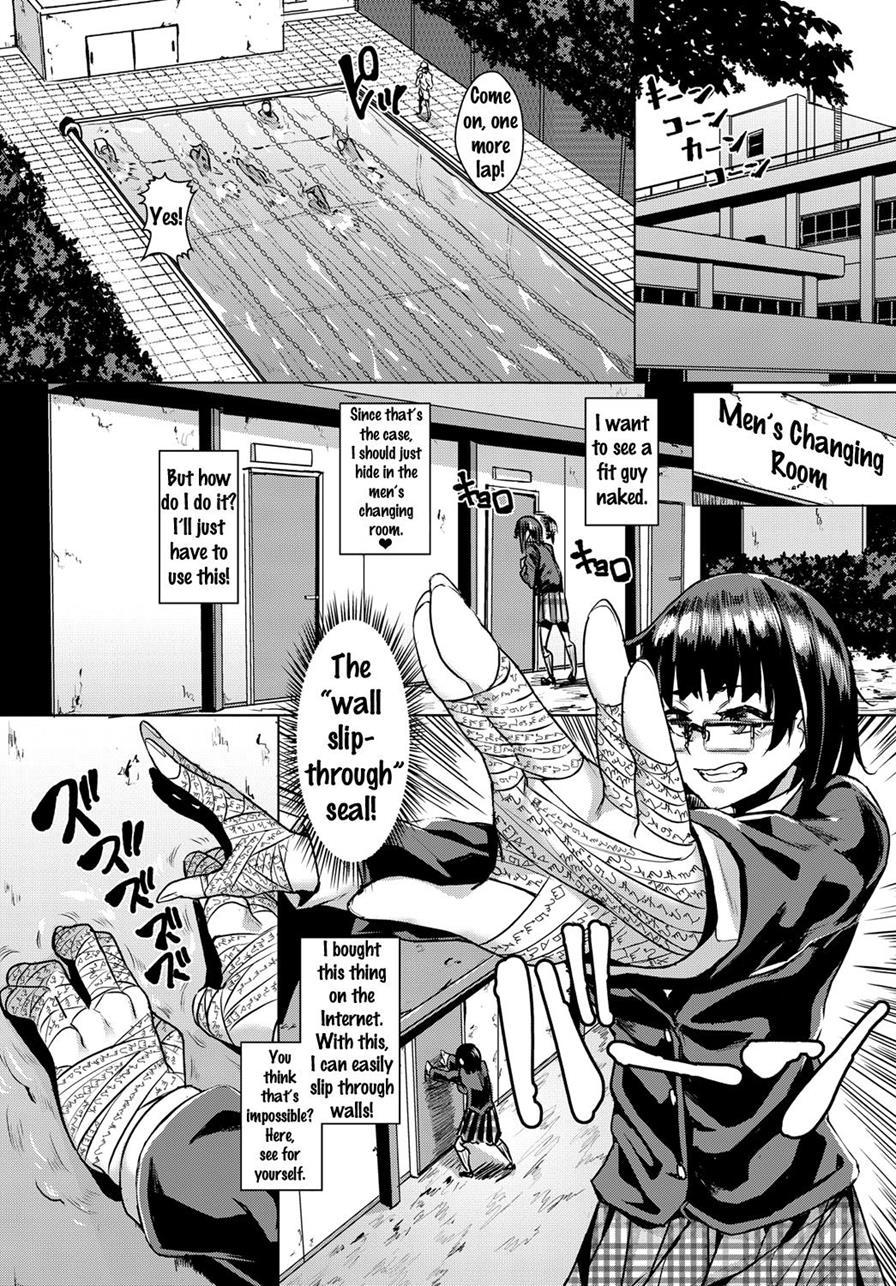 Jk Hole In The Wall 1