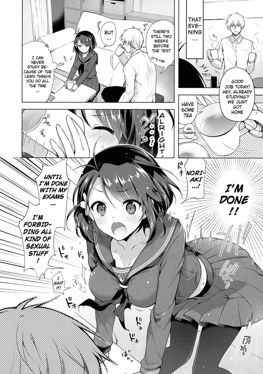 Jk Yome Sakura No Inokori Jugyou 1