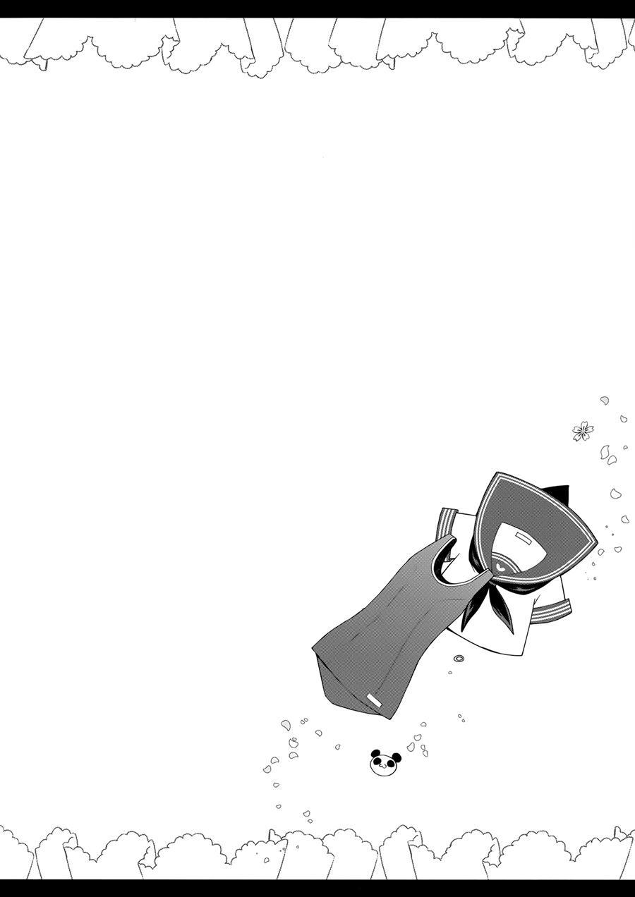 Jk Yome Sakura No Inokori Jugyou 2