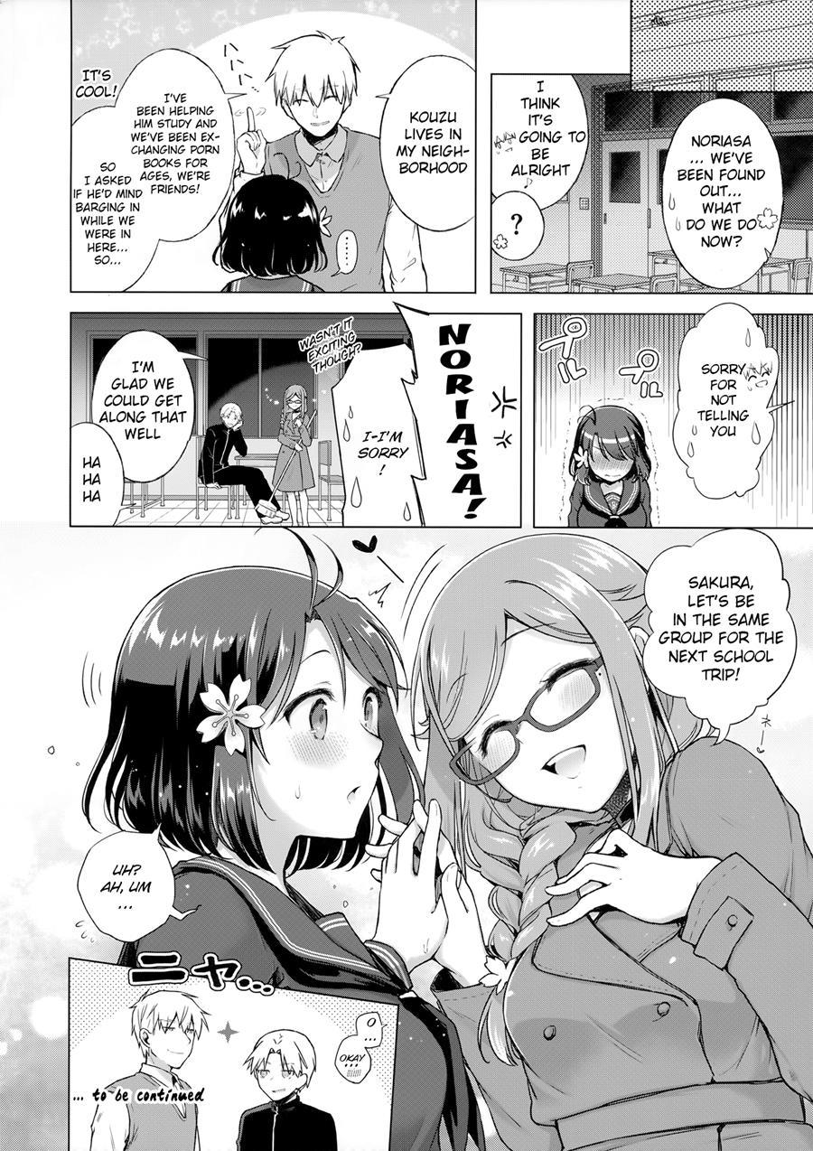 Jk Yome Sakura No Inokori Jugyou 3