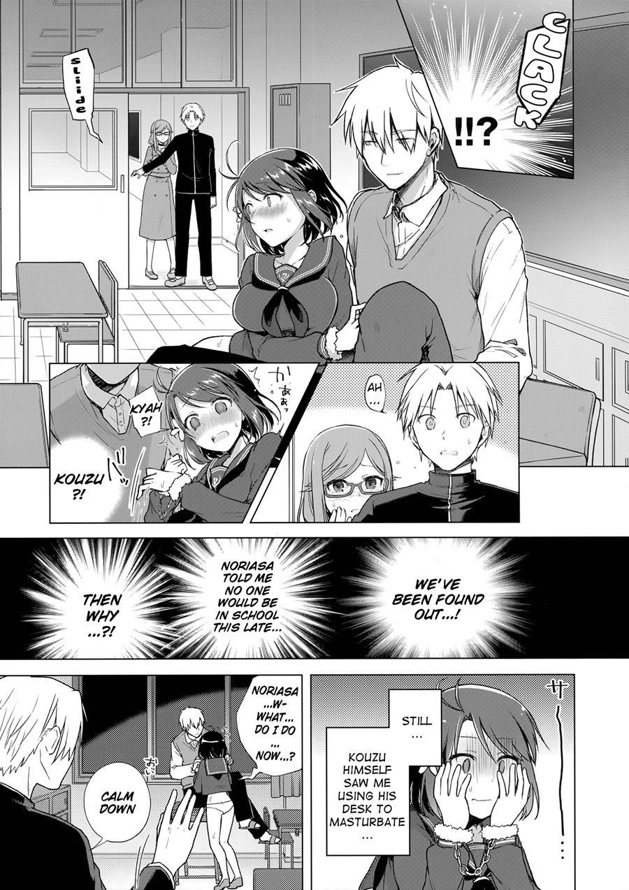 Jk Yome Sakura No Inokori Jugyou 3