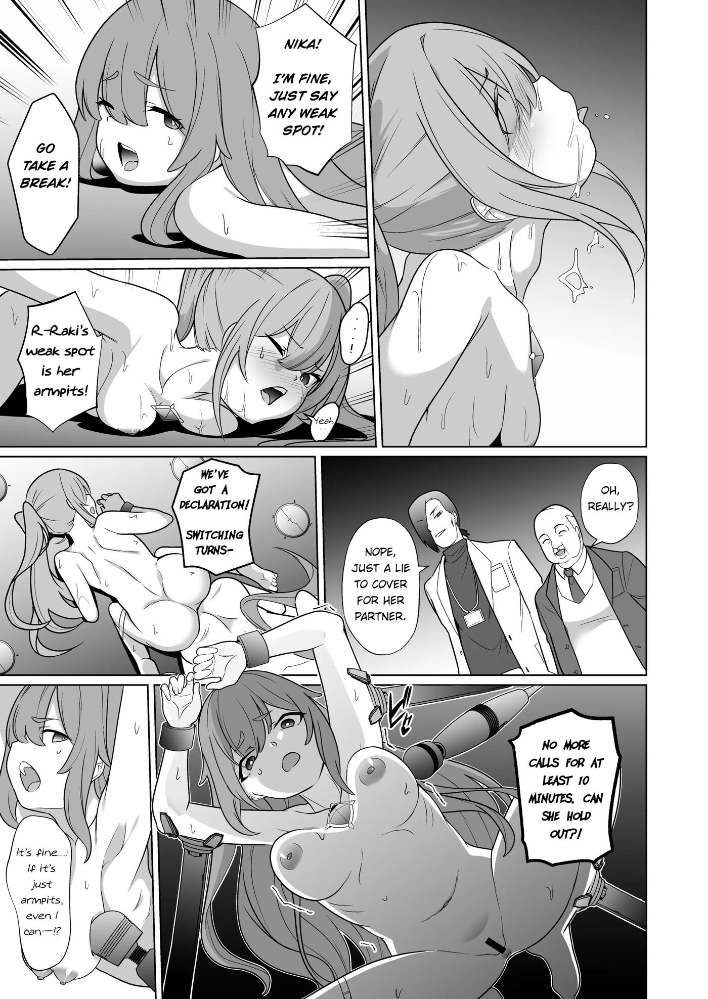 Jo Chiku Kako Plant Torawareta Hero Twin-bird Kako Kiroku 1