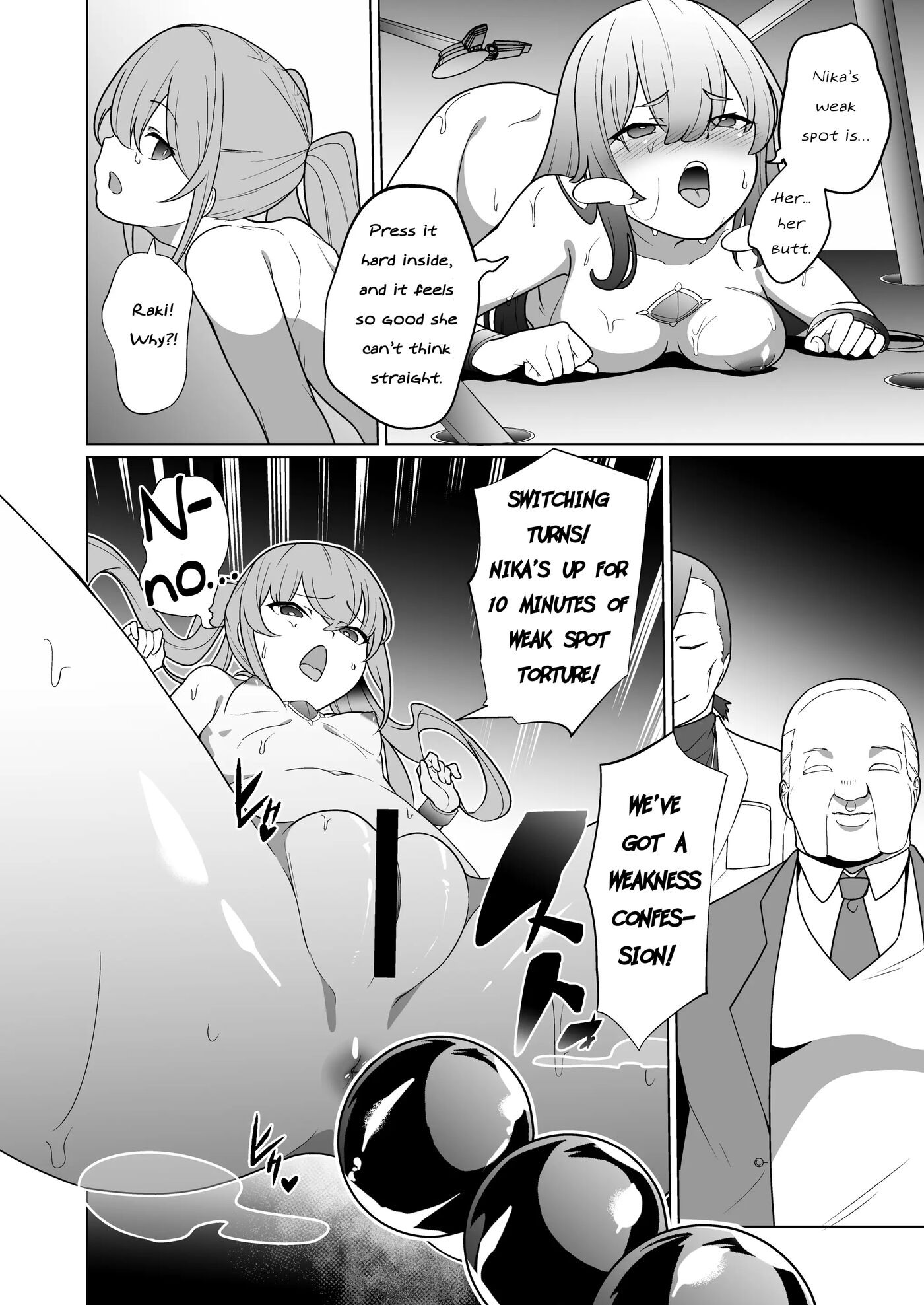 Jo Chiku Kako Plant Torawareta Hero Twin-bird Kako Kiroku 1