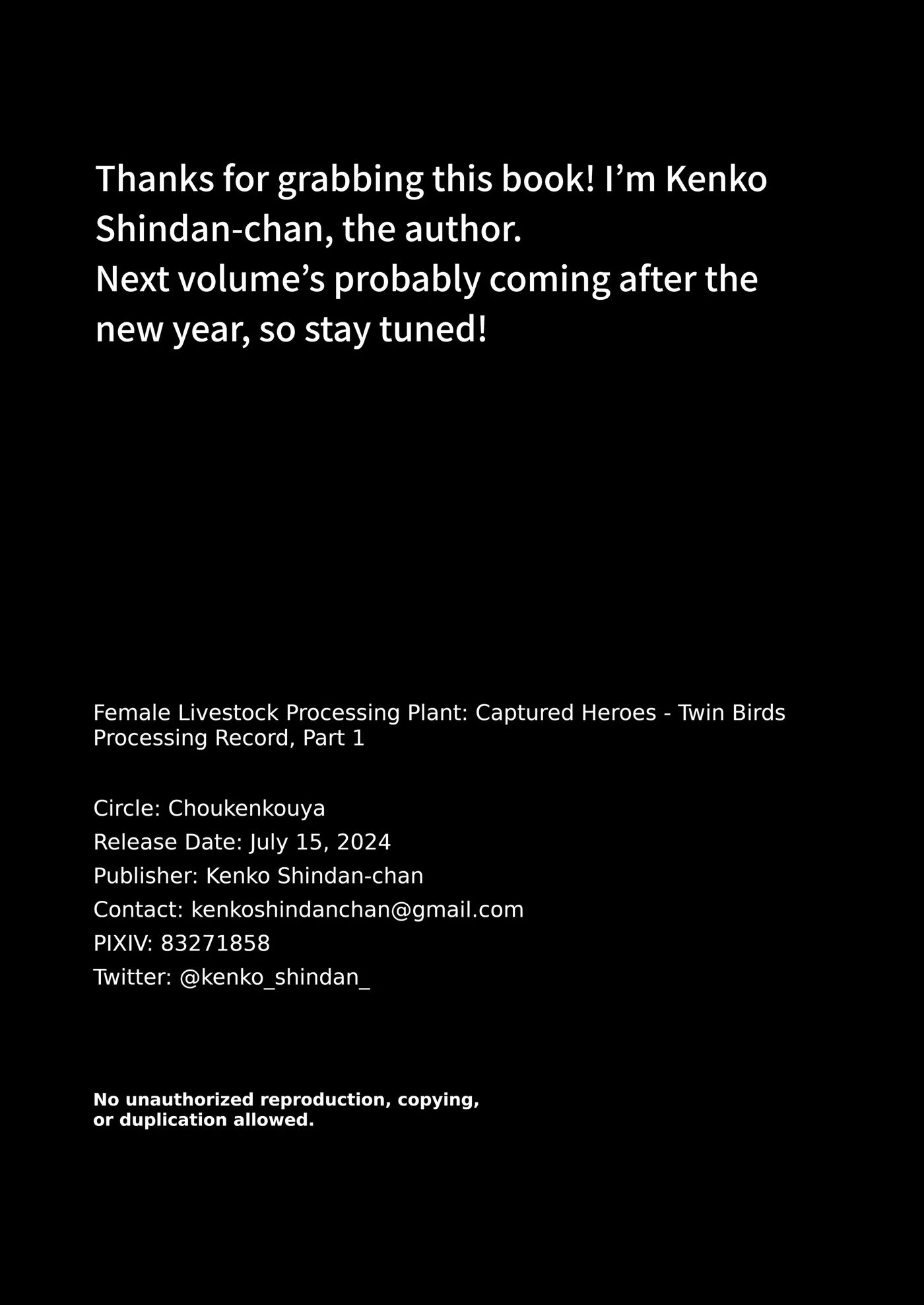 Jo Chiku Kako Plant Torawareta Hero Twin-bird Kako Kiroku 1